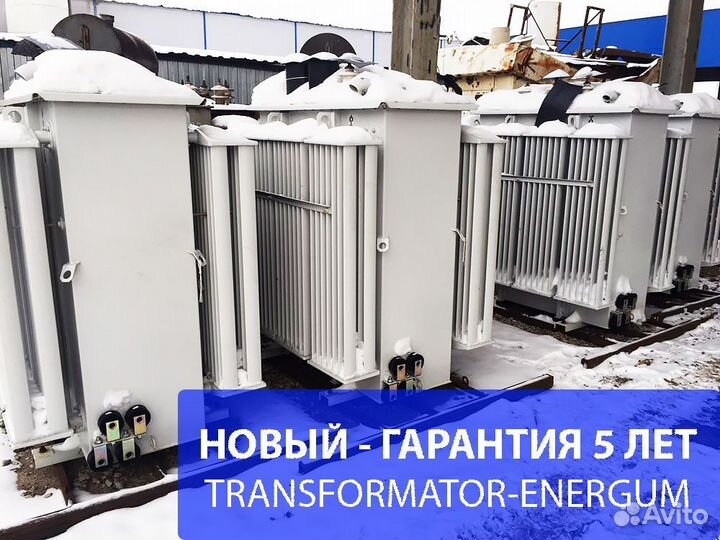 Трансформатор тмг 1000 10 0.4 - Новый