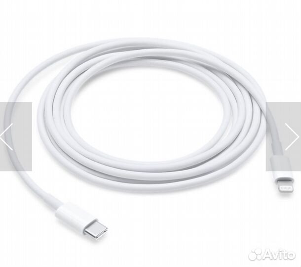 Кабель для iPhone