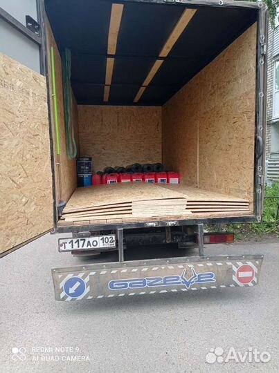 Грузоперевозки,Газели,Грузчики,Город-межгород