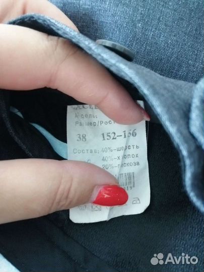 Школьная форма жилетка и брюки