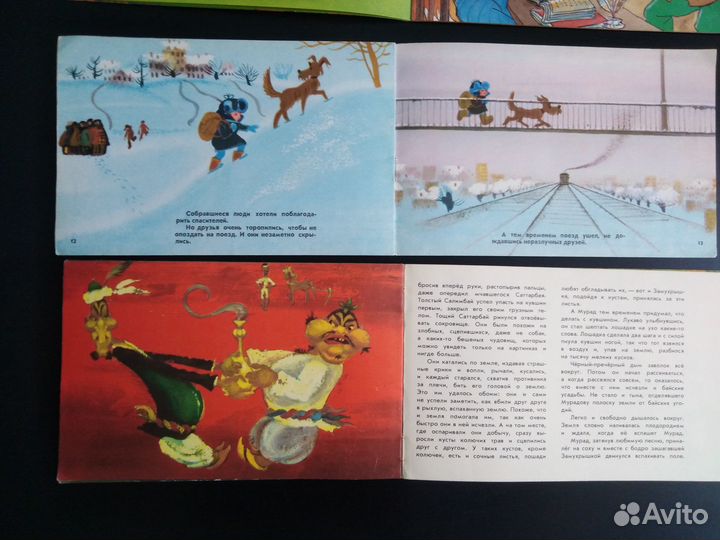 Детские книги СССР и современные