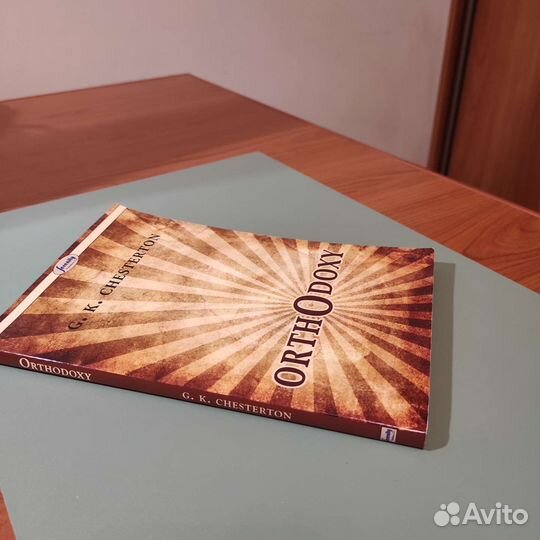 G. K. Chesterton. Orthodoxy. 138c 2009