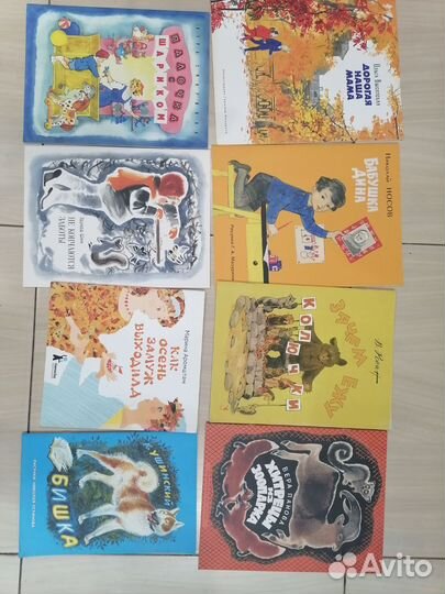 Тоненькие книжечки издательства Речь, Мелик. Облак