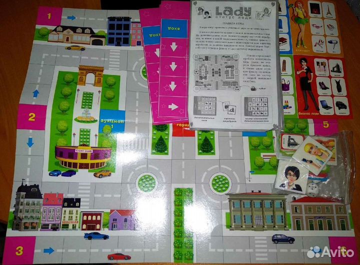Игра настольная