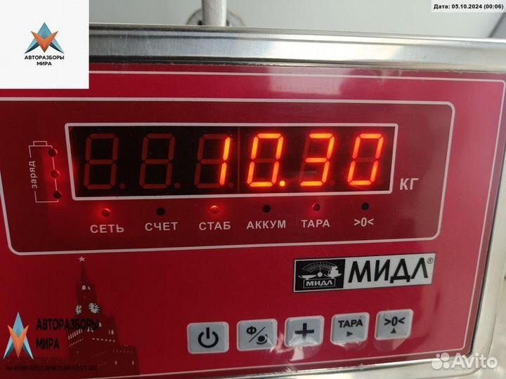 Полуось передняя правая (приводной вал, ШРУС)