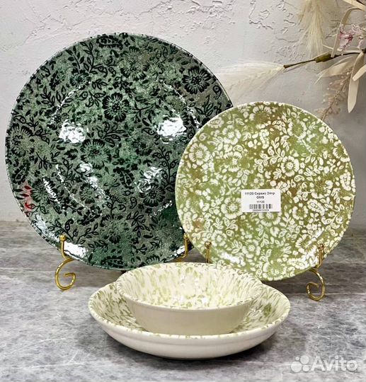 Набор столовой посуды