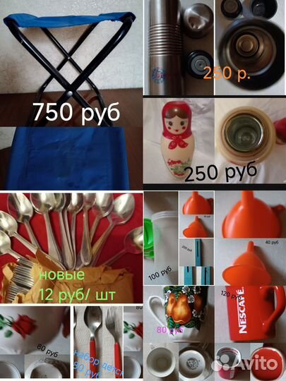 Кухонная утварь СССР