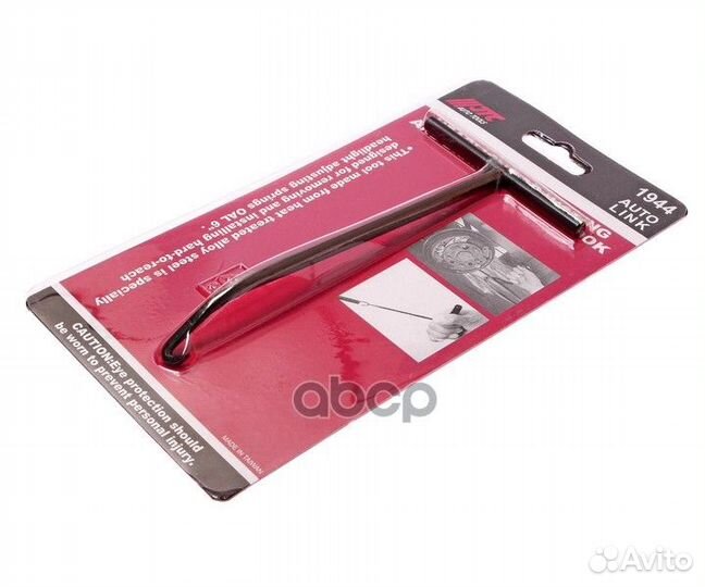 Колодки тормозные JTC1944 JTC