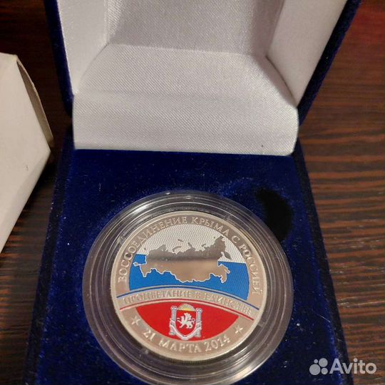 Жетон серебро