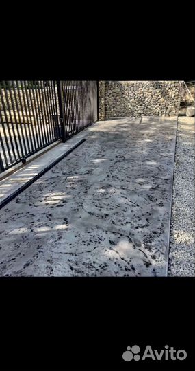 Бетонные работы