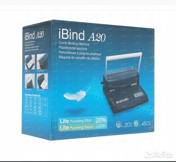 Брошюровщик Реалист ibind A20