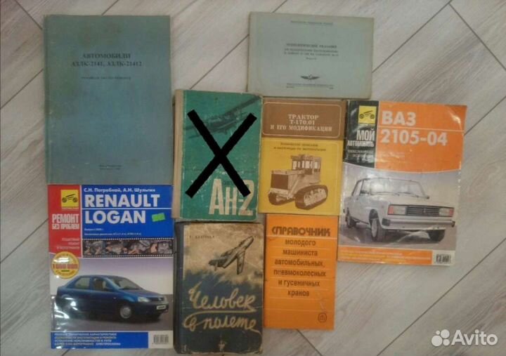 Физика,русский язык,алгебра,егэ,геометрия,физика