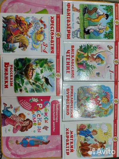 Книги детские