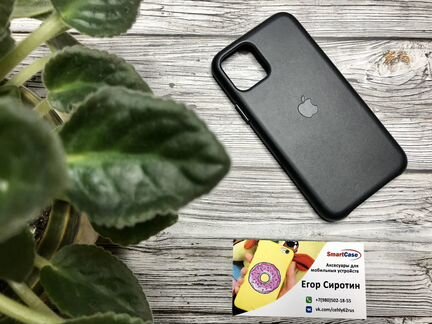 Оригинальный кожаный чехол iPhone 11