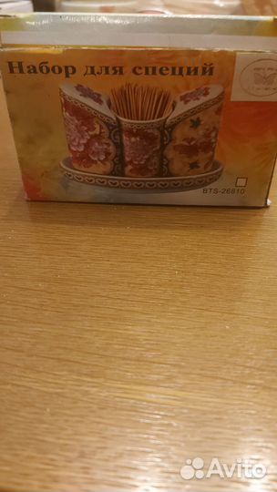 Набор для специй