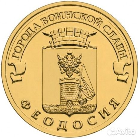 Монеты биметалл и гвс: продажа или обмен