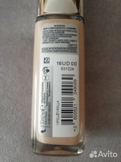 Крем тональный L'Oreal