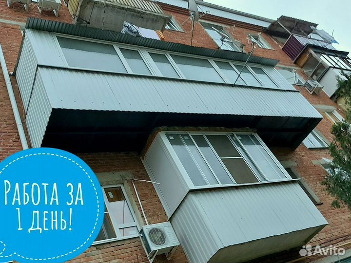 Остекление балкона с гарантией 5 лет