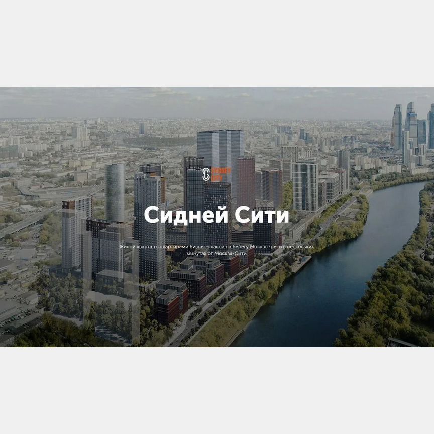 2-к. квартира, 51 м², 5/33 эт.