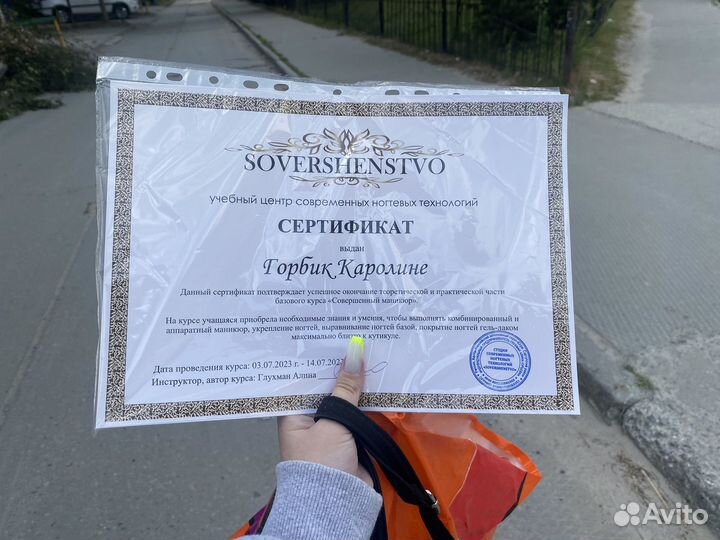 Услуги маникюра на дому