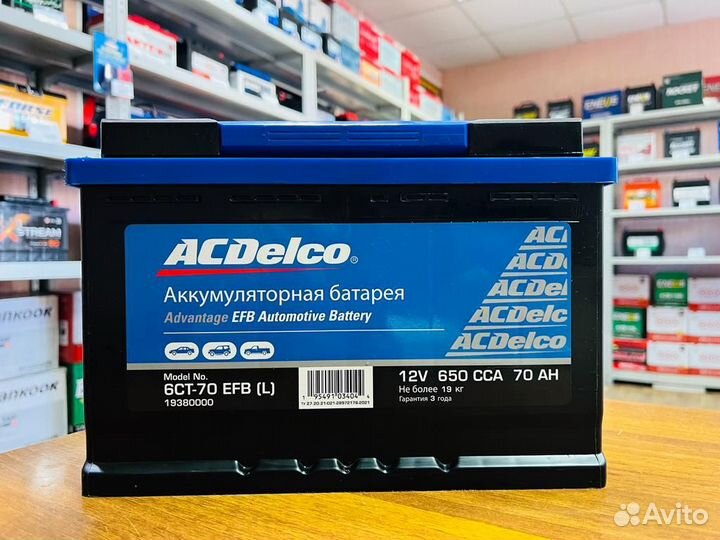 Аккумулятор 70 Ач EFB ACDelco на Опель Антара