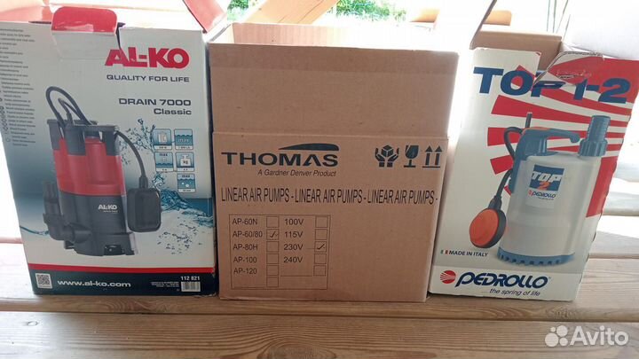 Продам септик