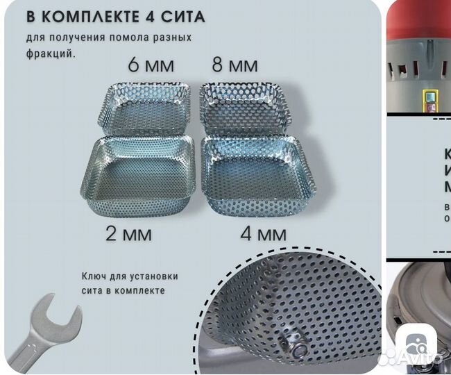 Зернодробилка