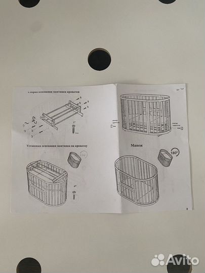 Детская кроватка с маятником белая