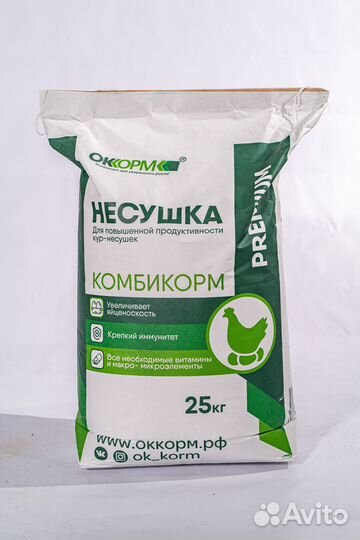 Комбикорм, бвмд, зерносмеси Оптом