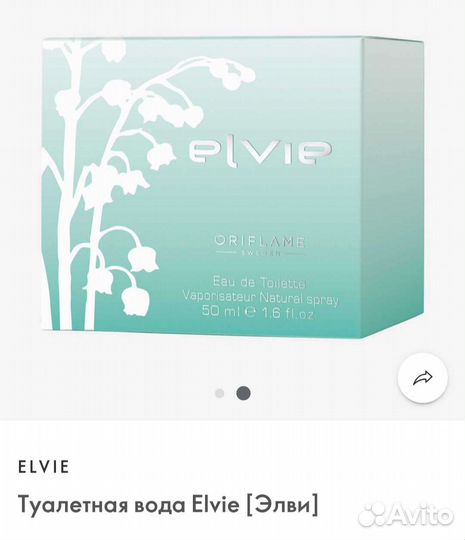 Туалетная вода женская, oriflame