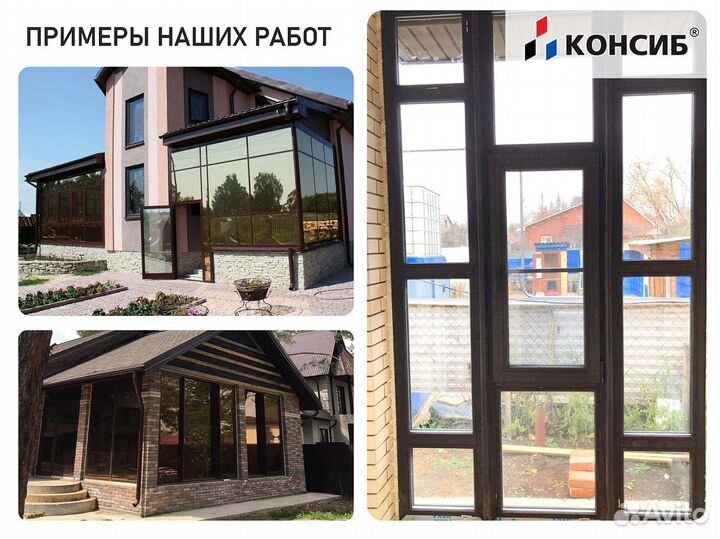 Пластиковые окна от производителя