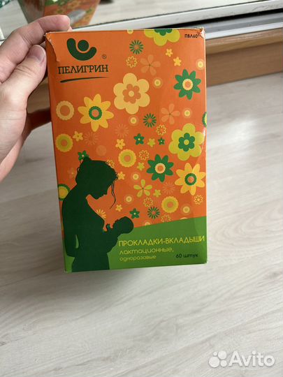 Прокладки для груди