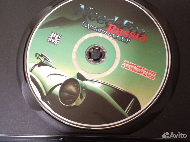 Компьютерный диск