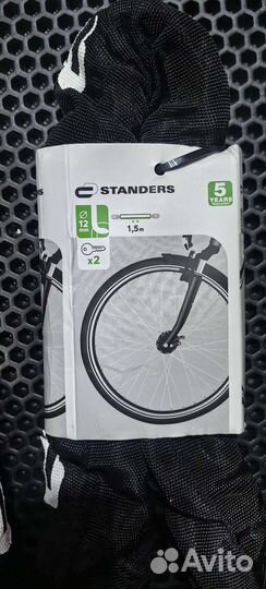 Цепь / трос противоугонный