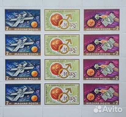 Почтовые марки Венгрии космос 1968-1975
