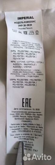 Тренч классический p.46