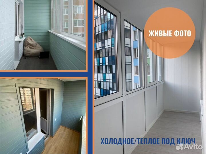 Окна пвх, остекление лоджии в коттедже