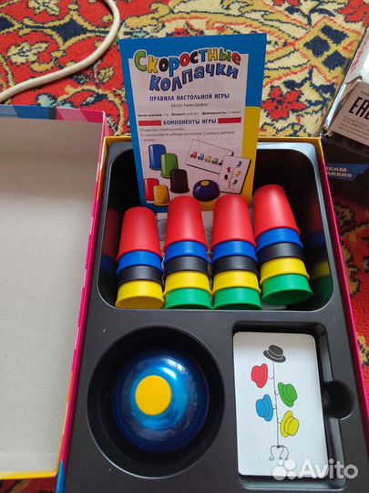 Настольная игра скоростные колпачки