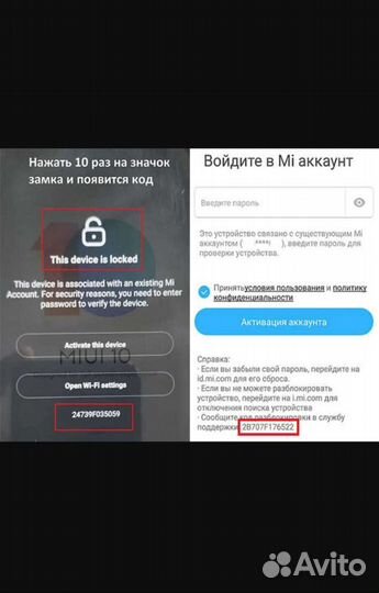 Ремонт телефонов.Удаление mi.аккаунт,iCloud iPhone