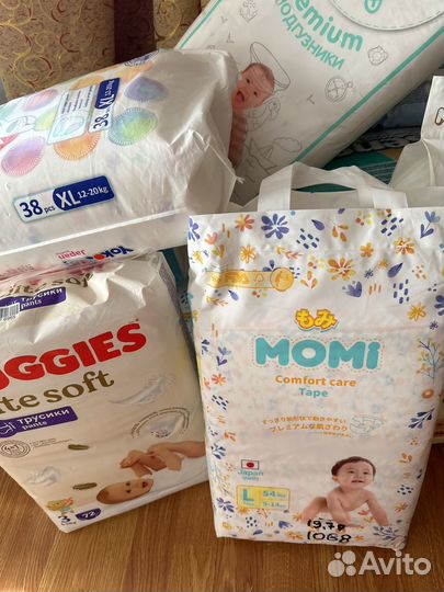 Памперсы подгузники для детей детские