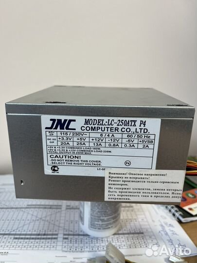 Блок питания для пк 250W