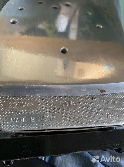 Ретро ютюг 1989 г СССР