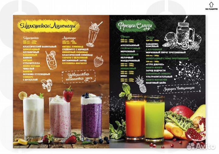 Графический дизайнер