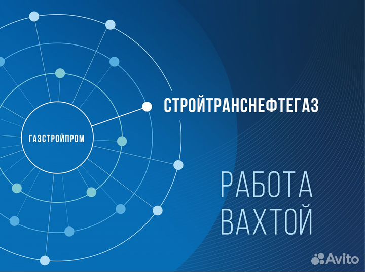 Мойщик посуды