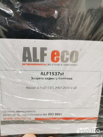 Защита бампера Nissan X-Trail T31 ниссан икстрейл