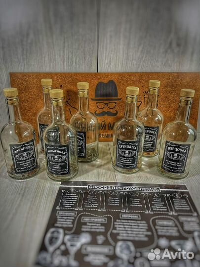 Подарочный набор для приготовления настоек