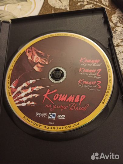 Dvd диски лицензия