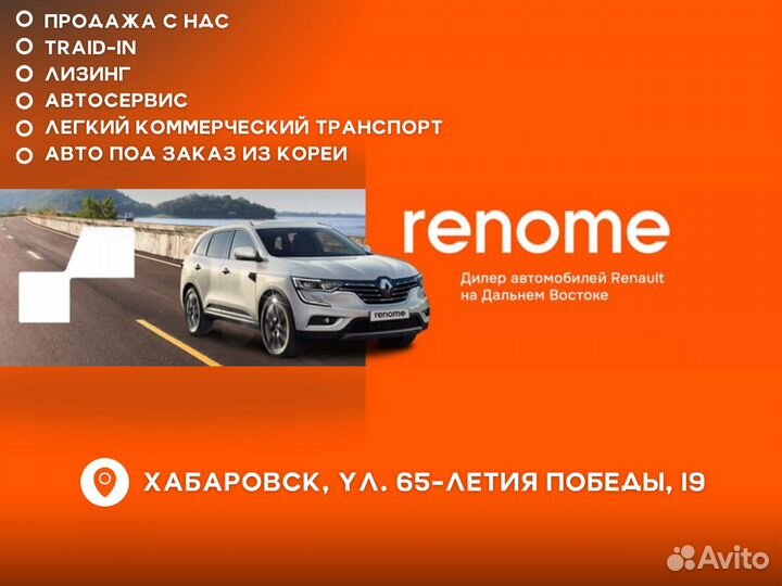 Renault Arkana 1.3 CVT, 2022, 10 км