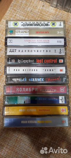 Аудиокассеты Rock