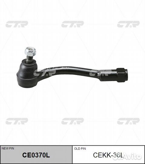 Наконечник рулевой левый M16 X1,5 Hyundai i20 08, ix20 10, Kia Soul 09, Venga 10